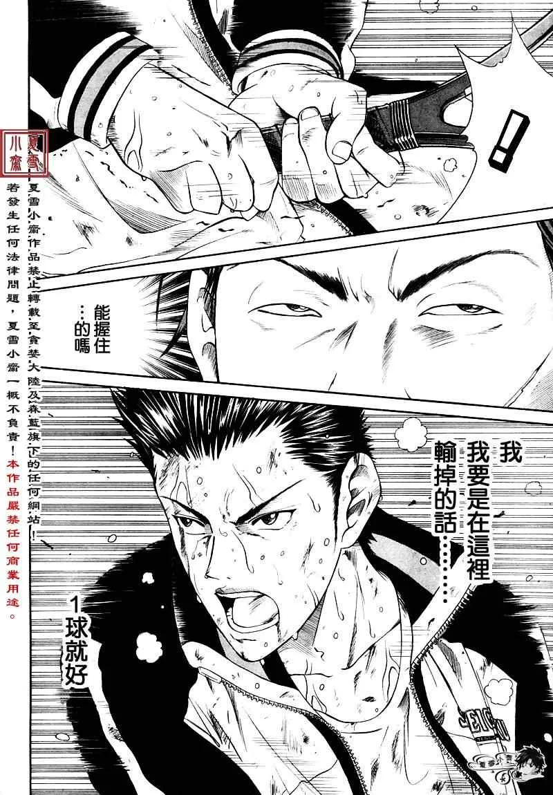 第5话 第10页