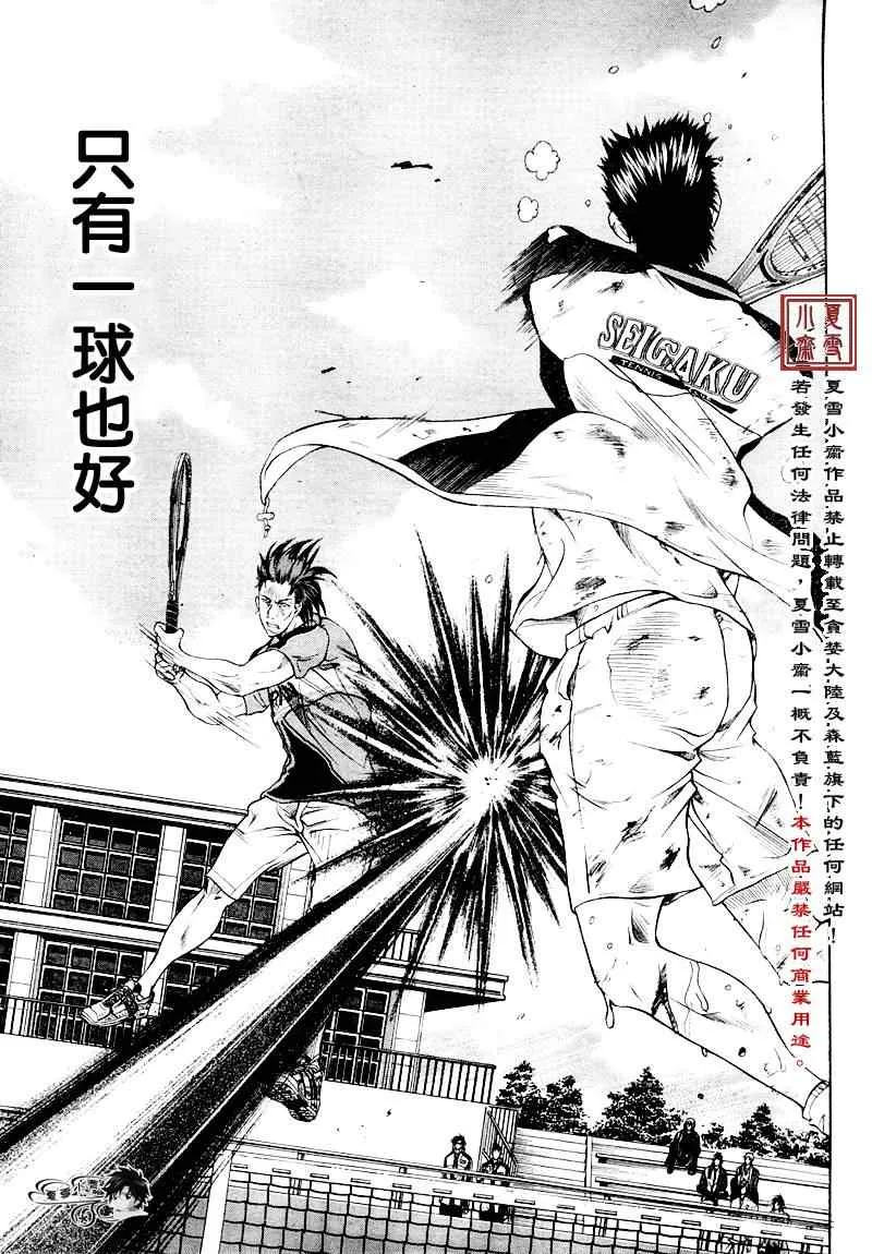 第5话 第11页