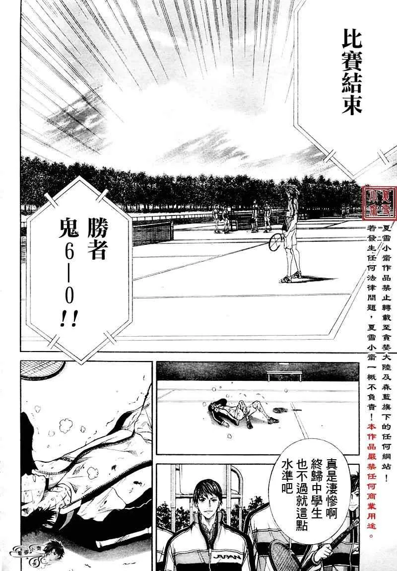 第5话 第12页