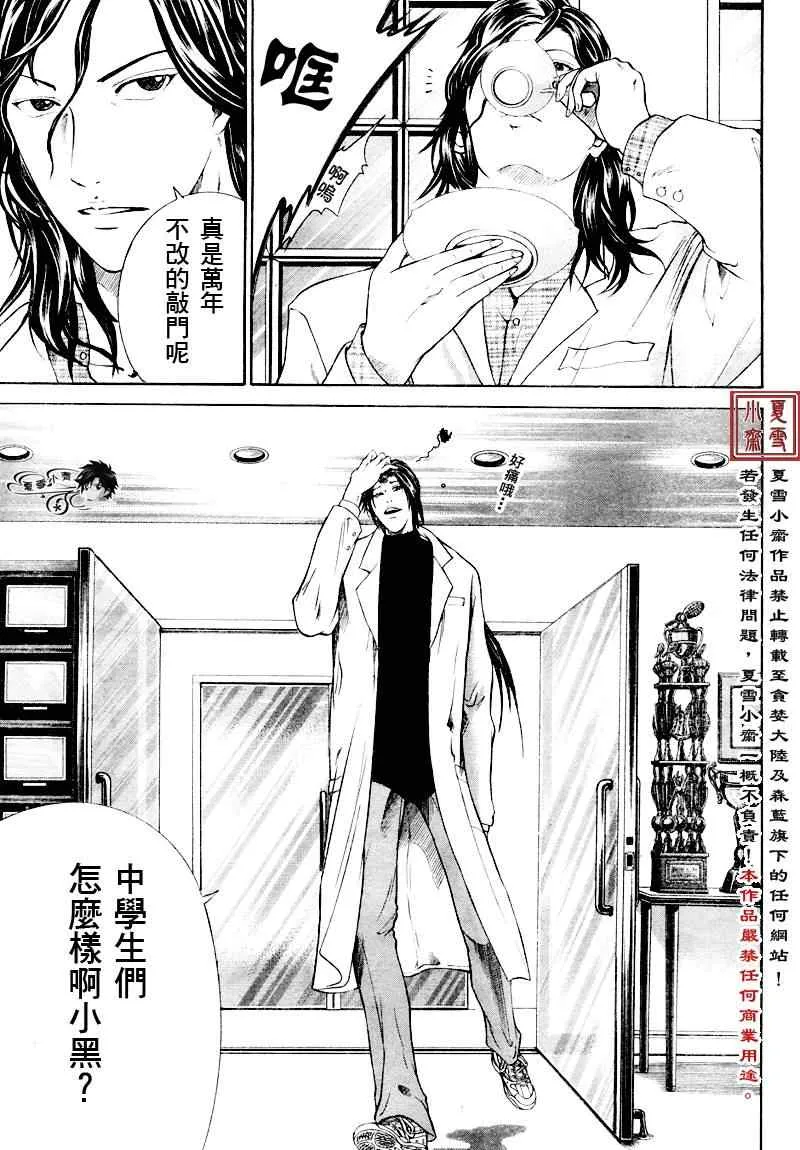 第5话 第16页