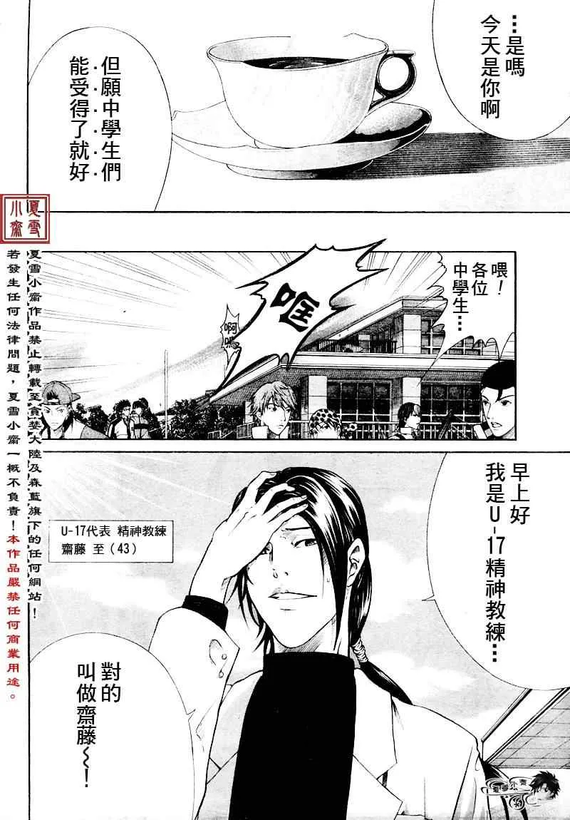 第5话 第17页