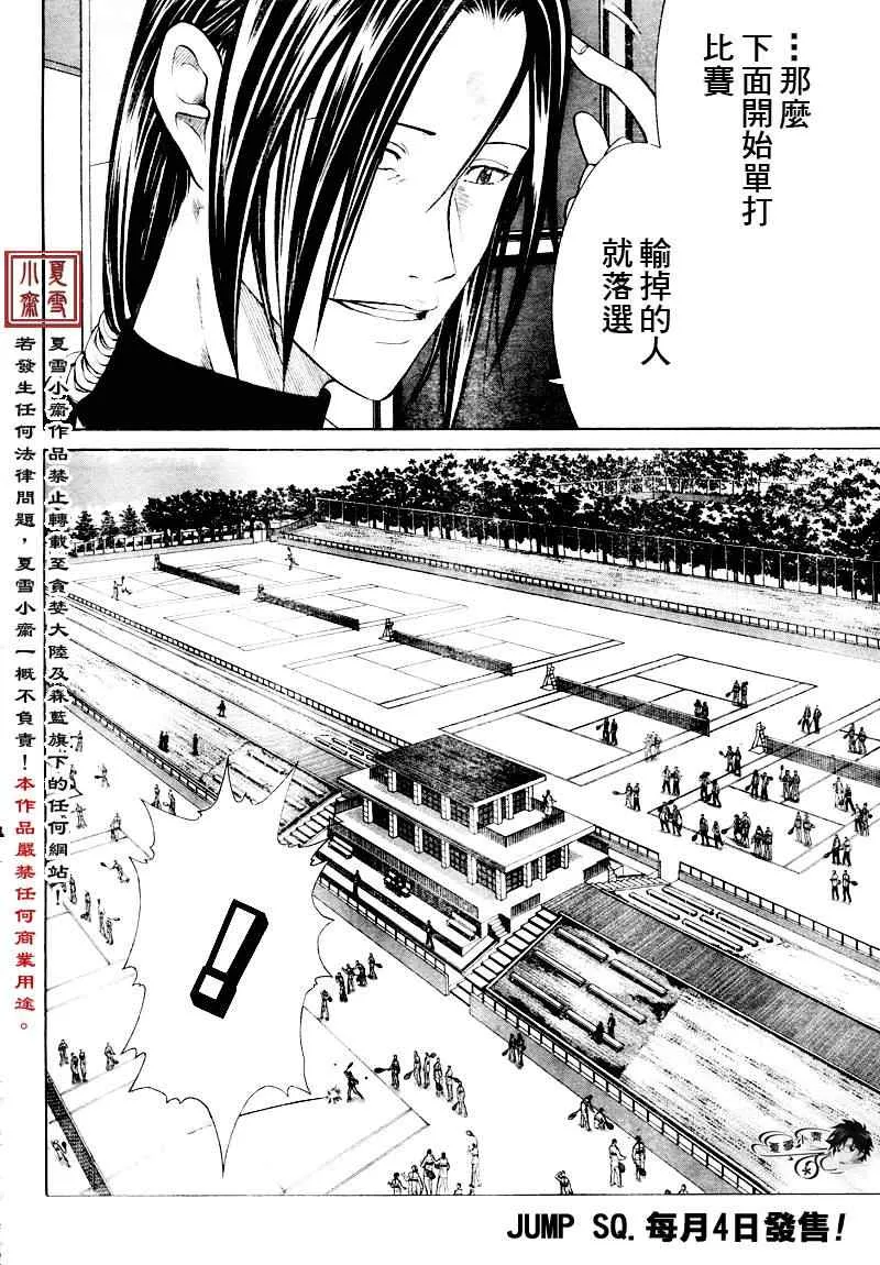 第5话 第19页