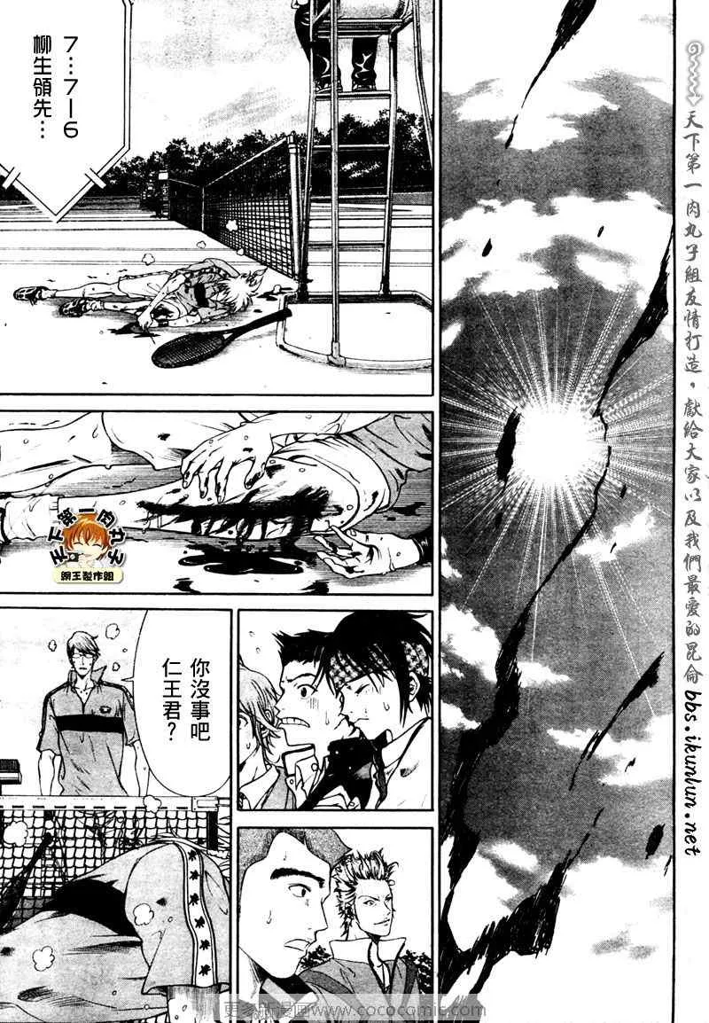第6话 第15页