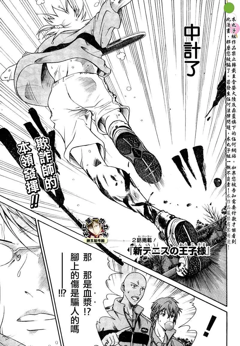 第7话 第1页