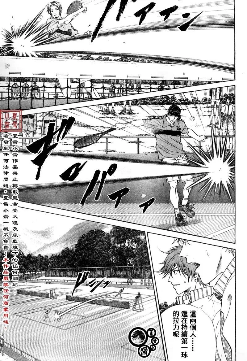 第8话 第15页