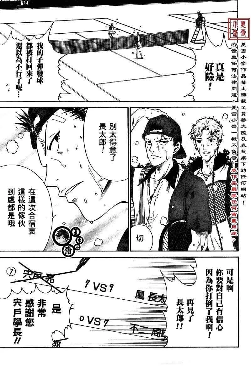 第9话 第15页