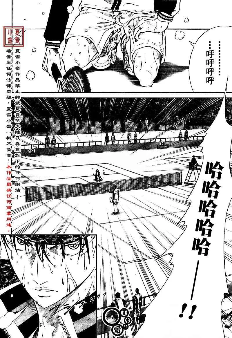 第11话 第16页