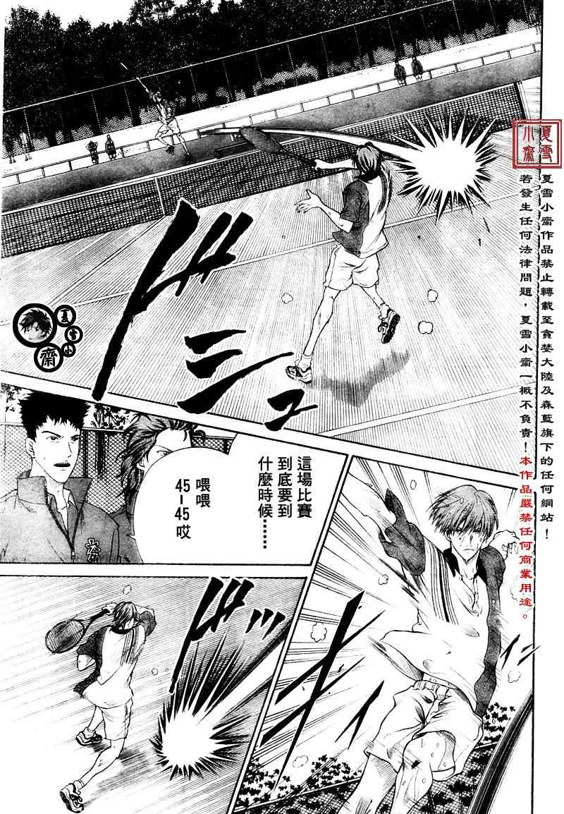第11话 第17页