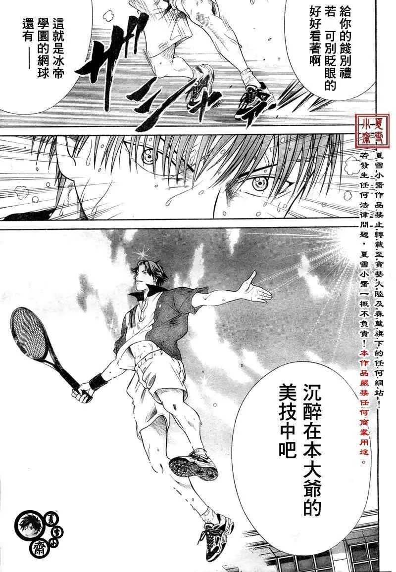 第11话 第19页