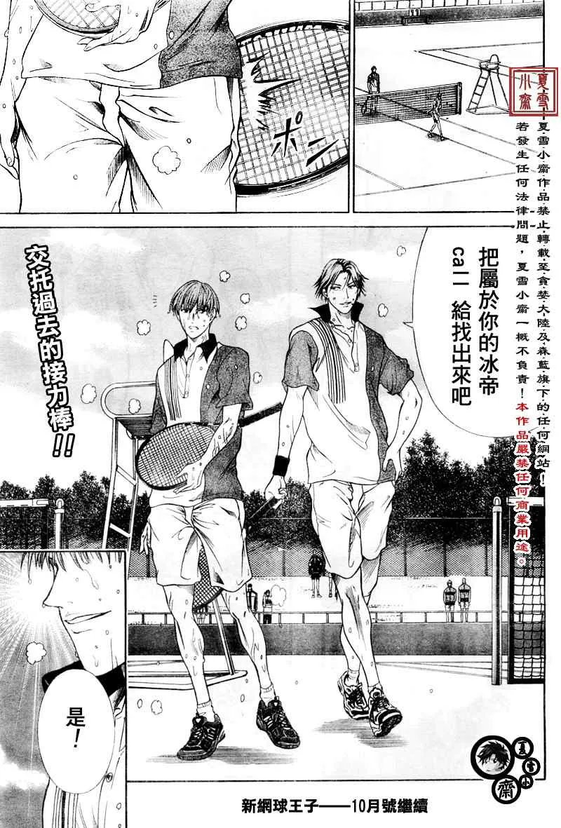 第11话 第24页