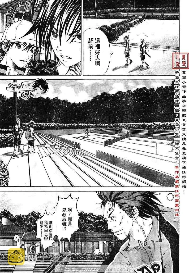 第13话 第13页
