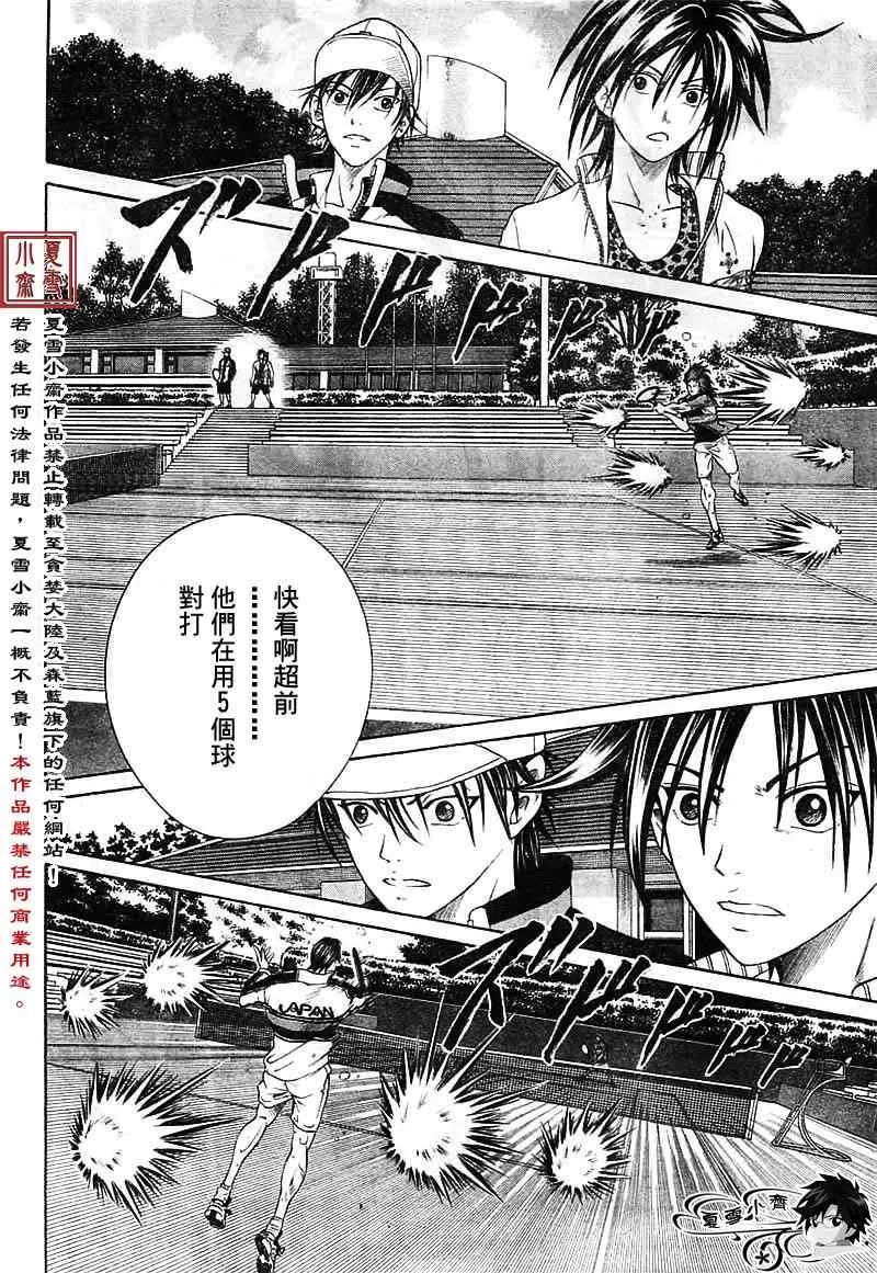 第13话 第17页