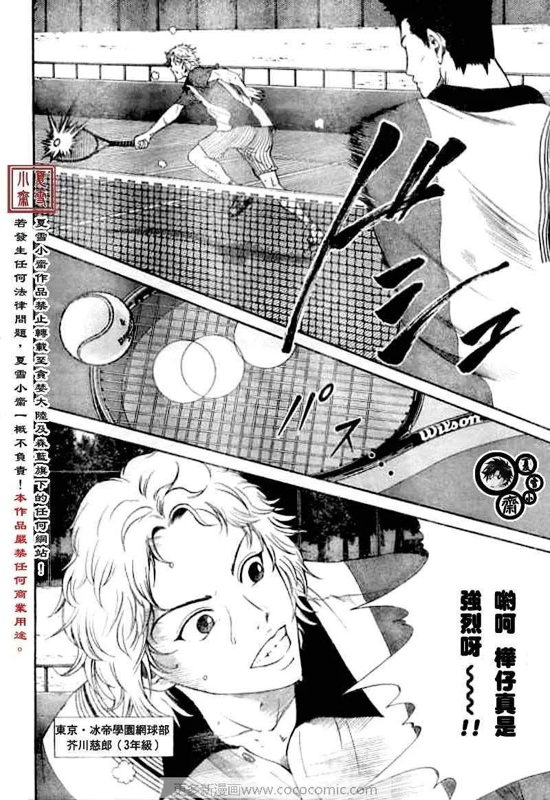 第15话 第4页