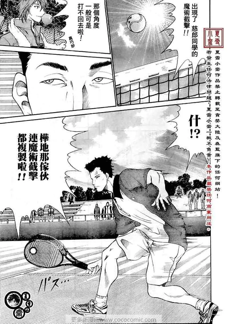 第15话 第5页