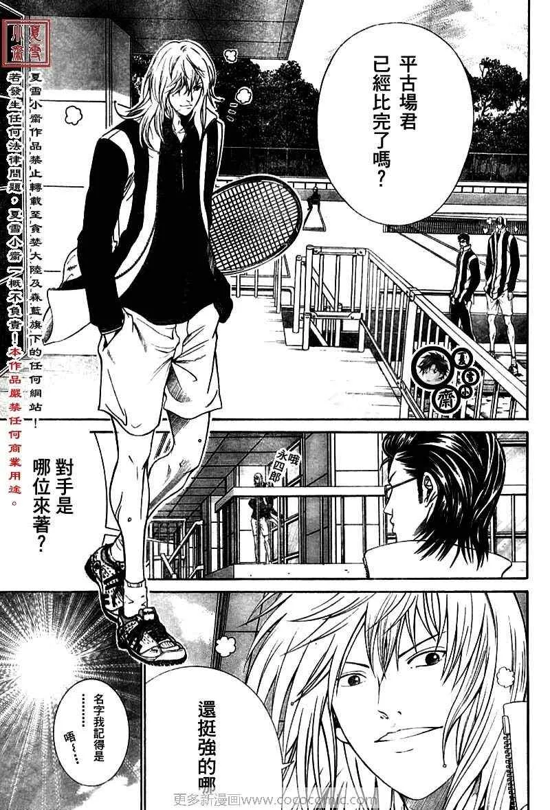 第15话 第9页