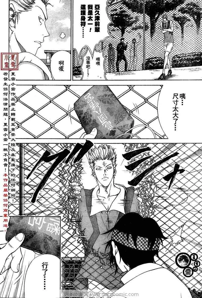 第15话 第10页