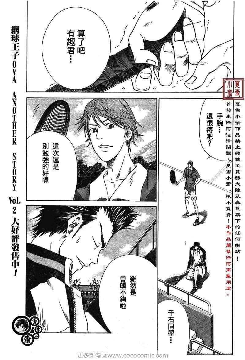 第15话 第11页