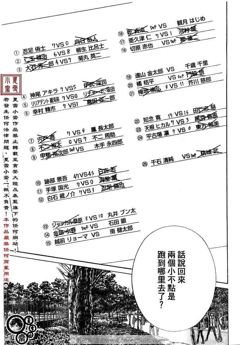 第15话 第13页