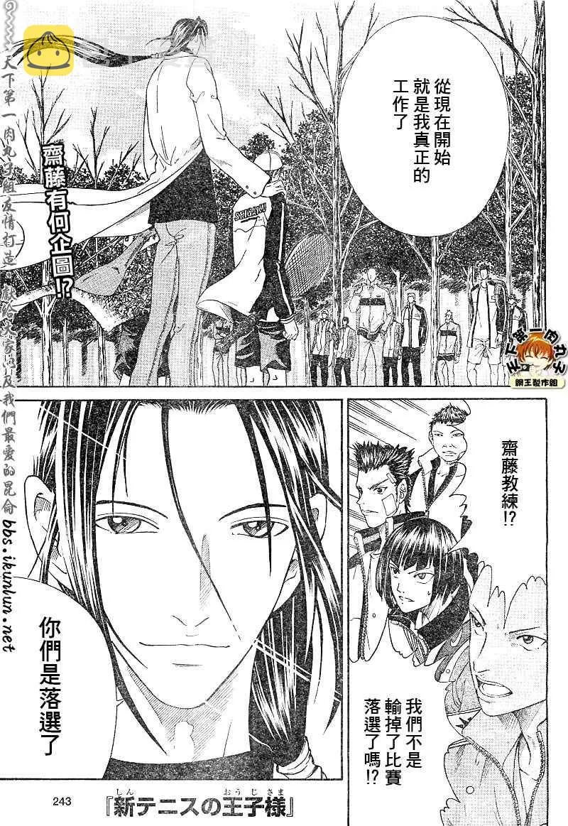 第17话 第1页