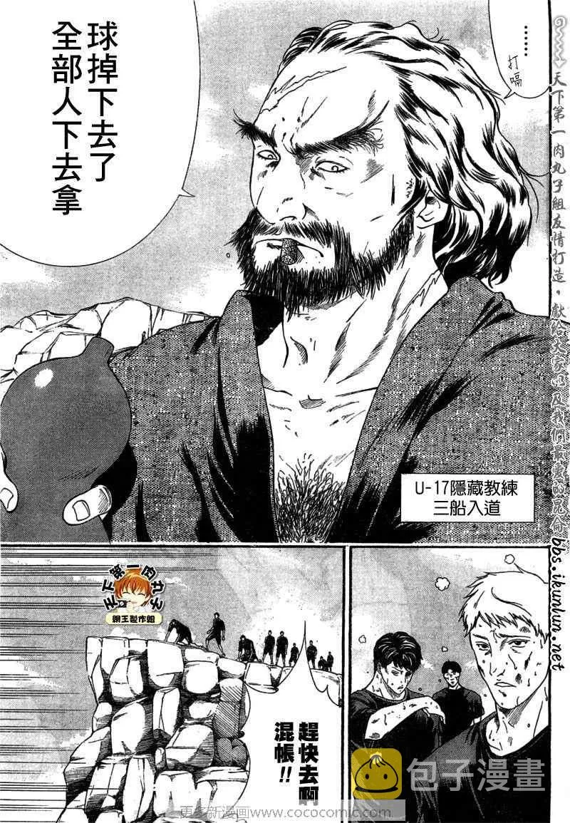 第18话 第11页