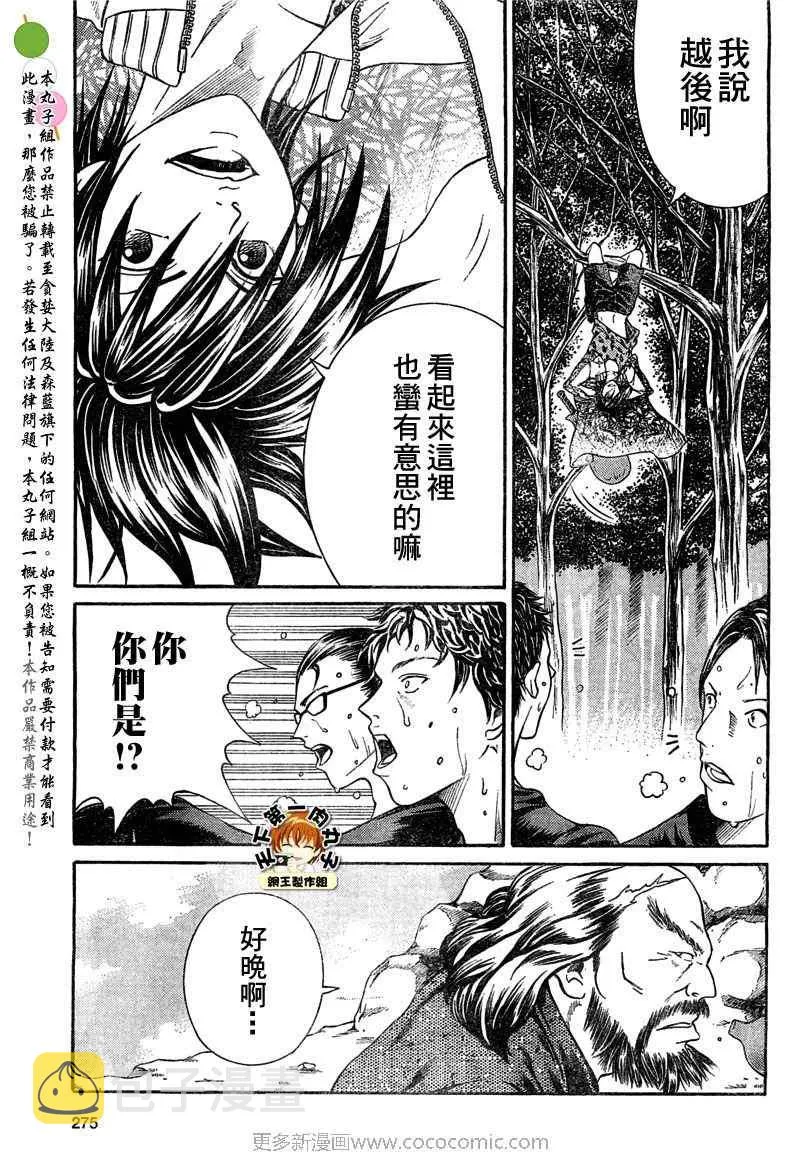 第18话 第15页