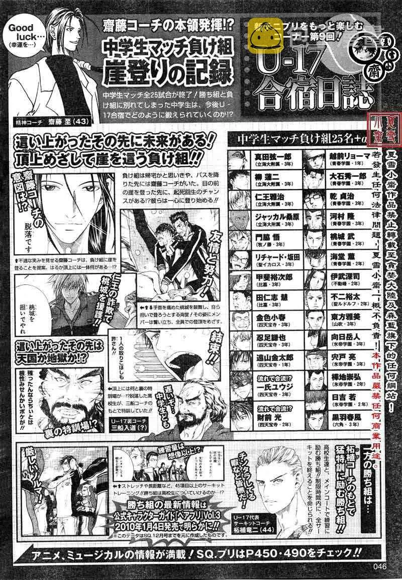 第19话 第13页