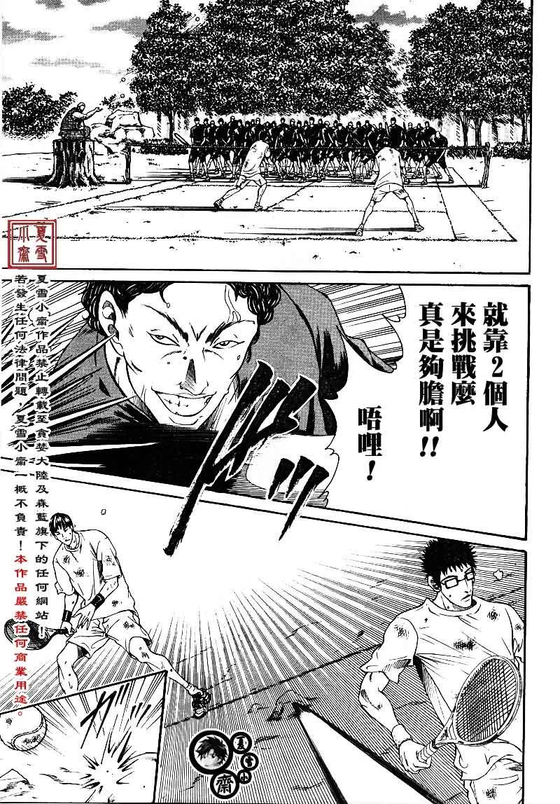 第20话 第15页