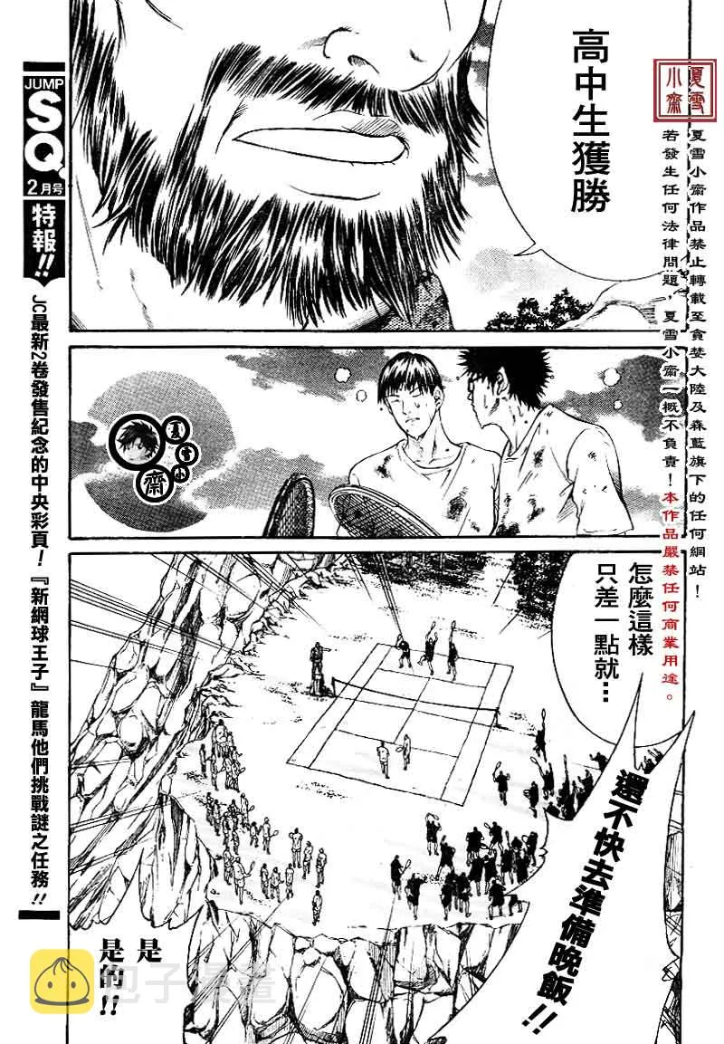 第20话 第19页