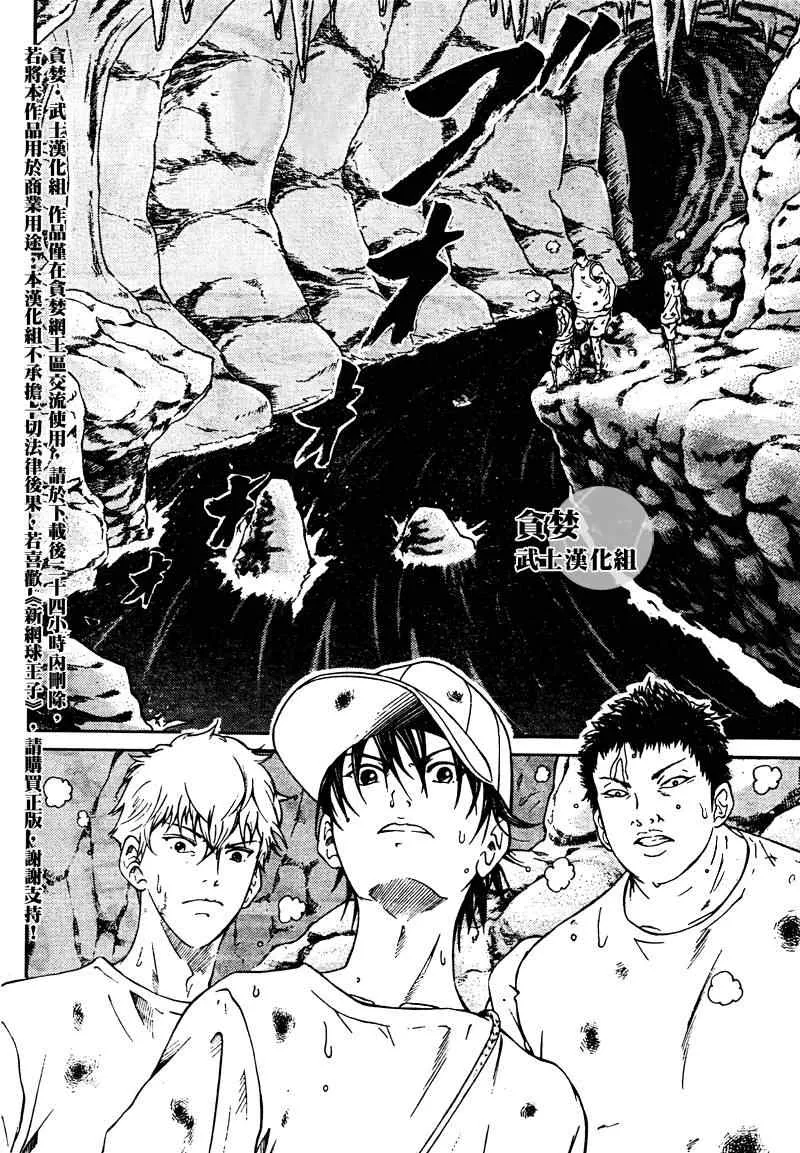 第21话 第7页