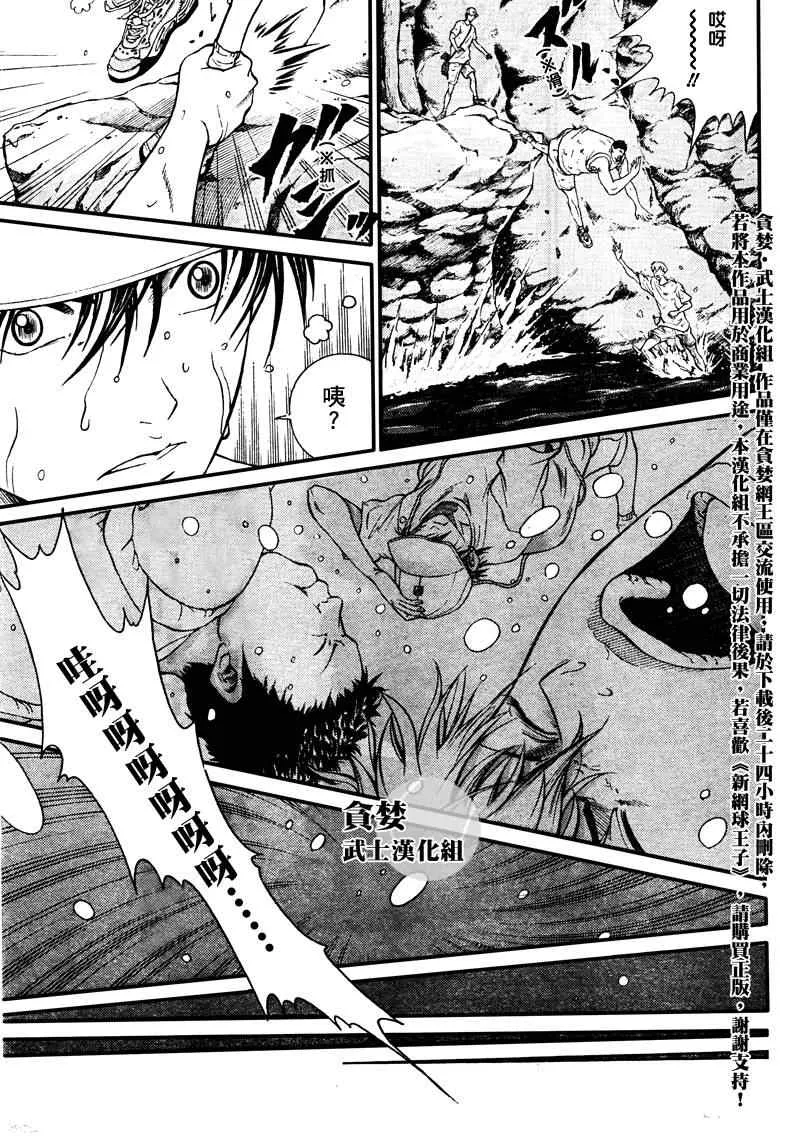 第21话 第10页