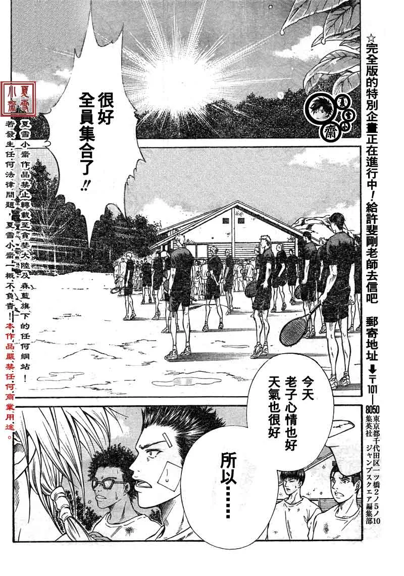 第22话 第15页