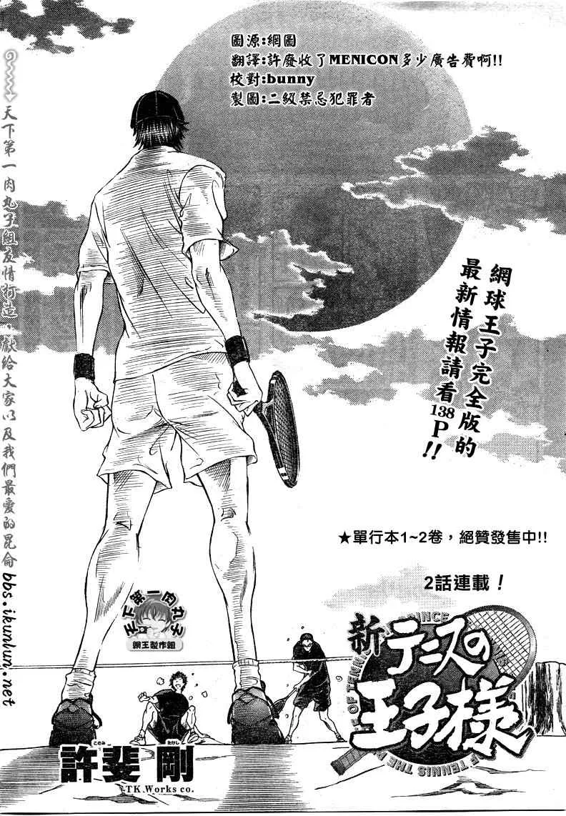 第26话 第1页