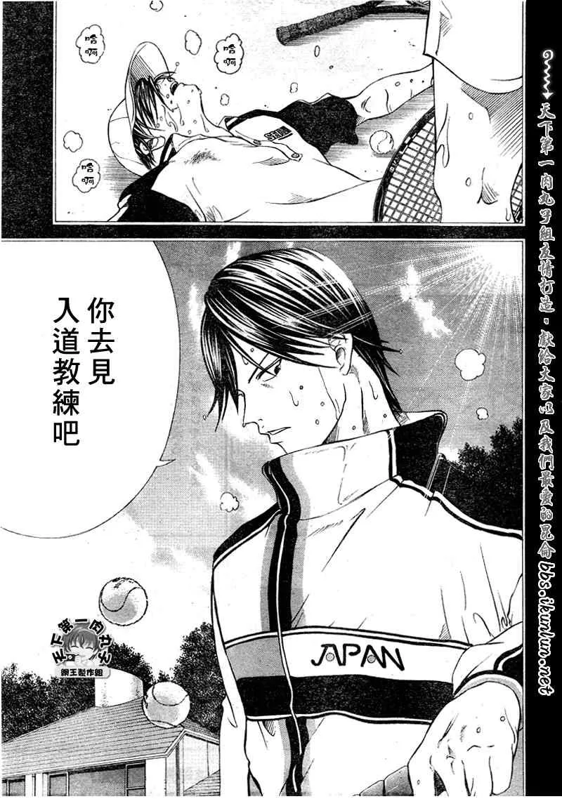 第26话 第4页