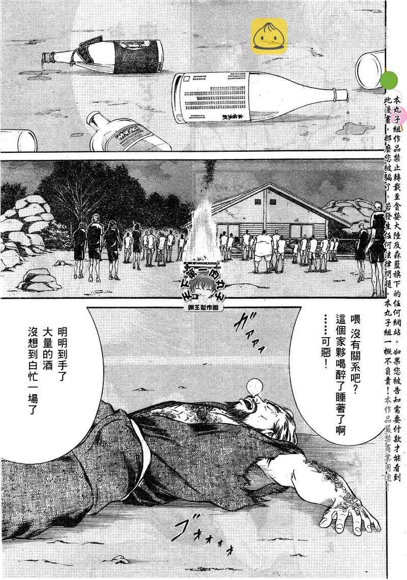 第26话 第10页