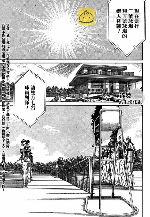 第28话 第11页
