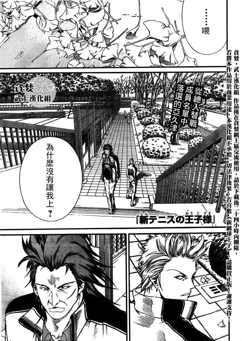 第29话 第1页