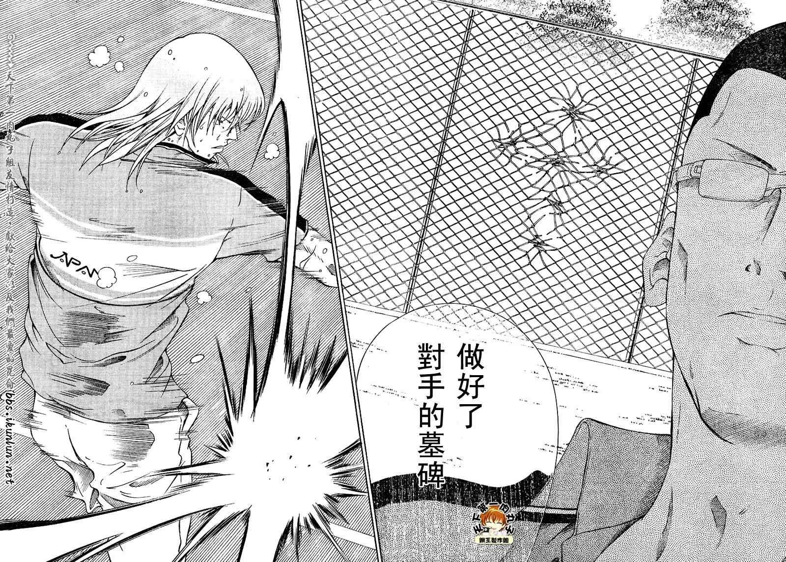 第30话 第10页