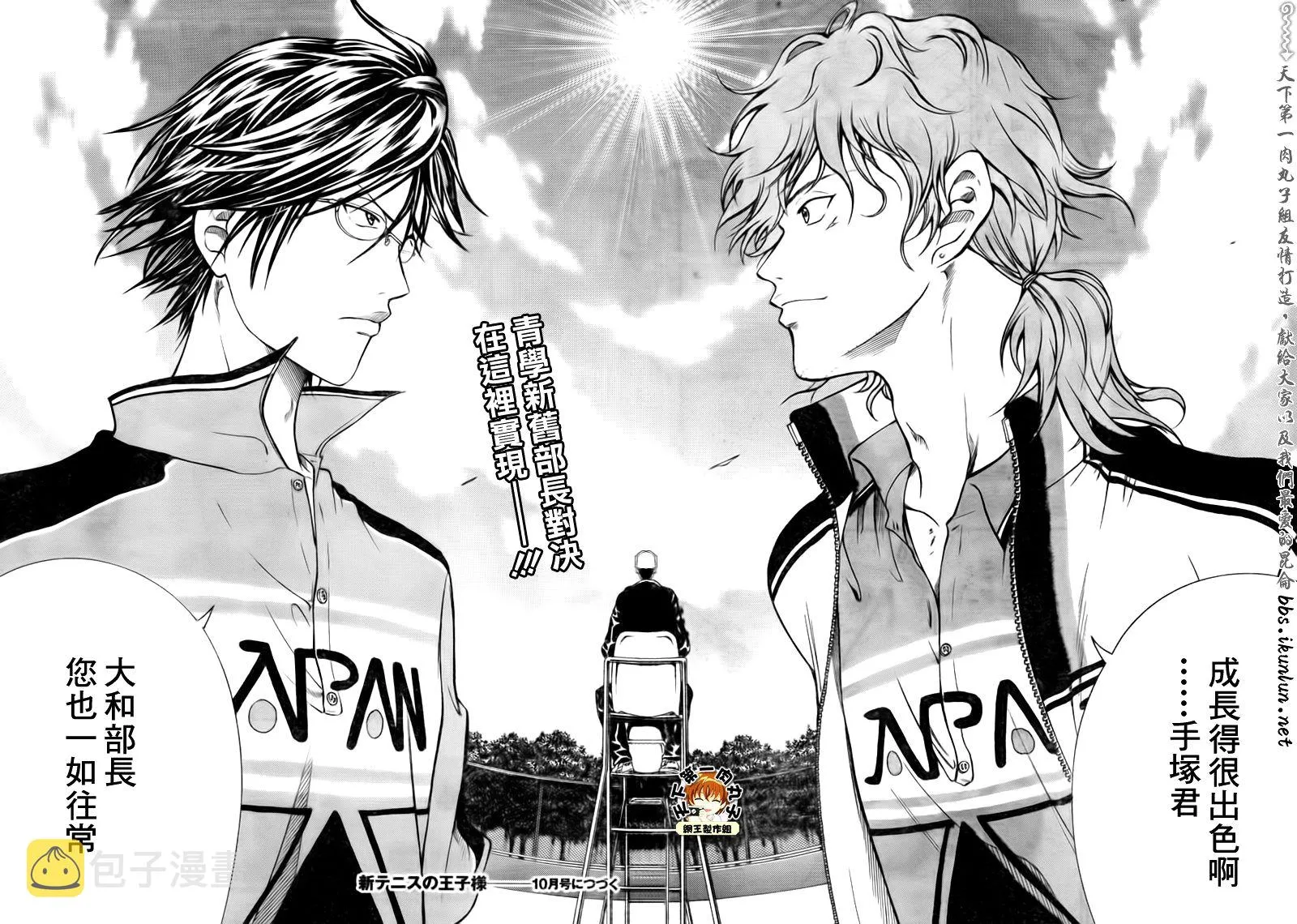 第34话 第17页