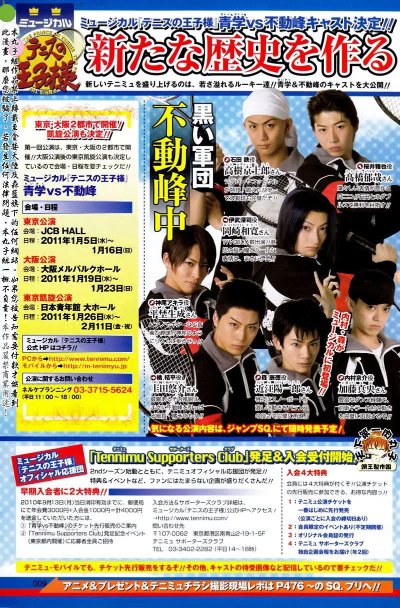 第34话 第20页