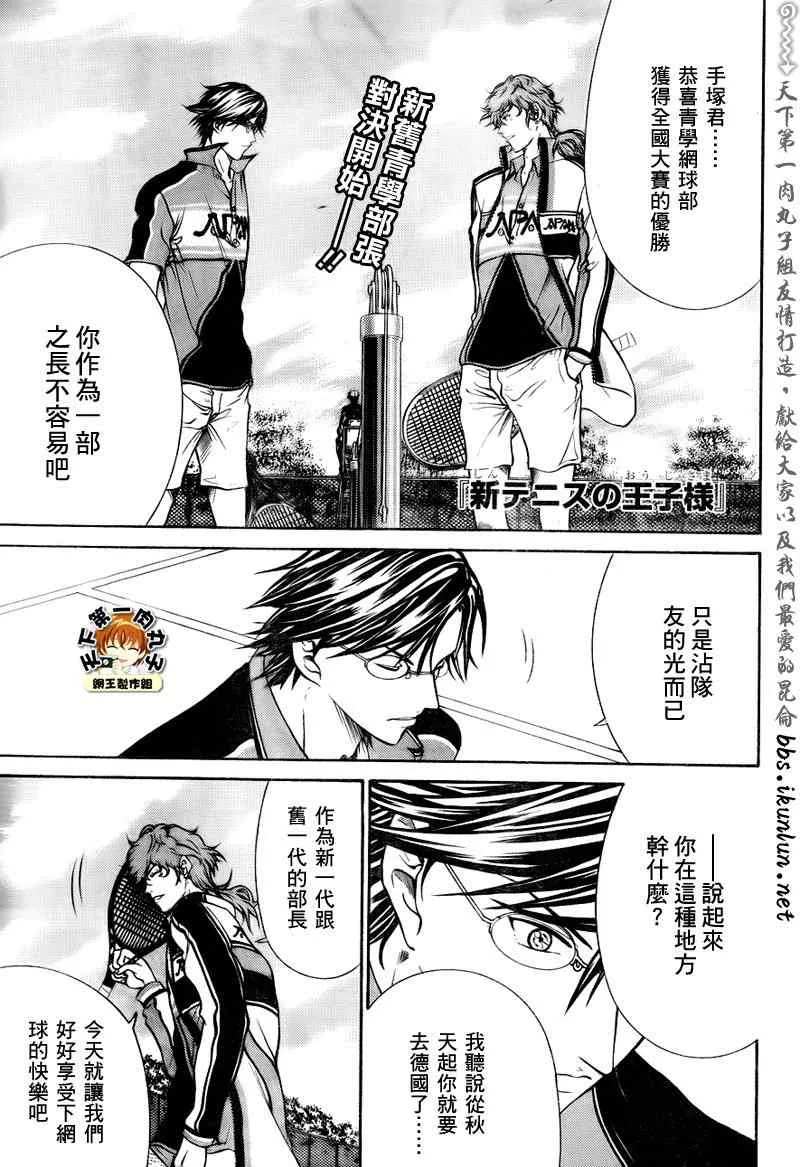 第35话 第1页