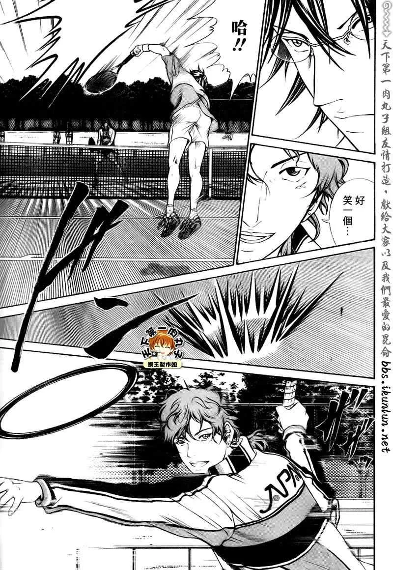 第35话 第4页