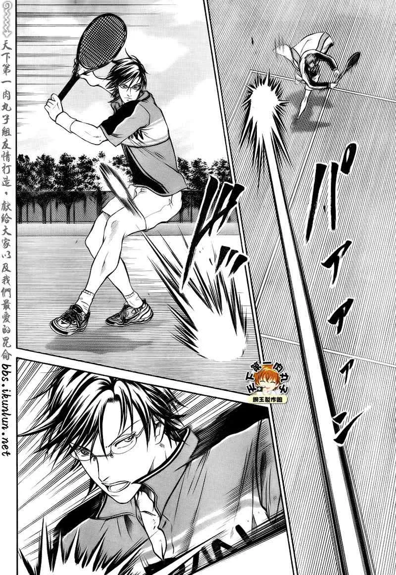第35话 第5页