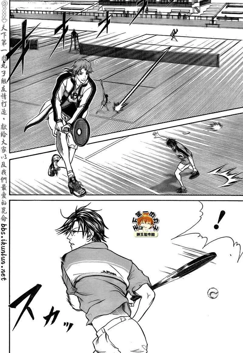 第35话 第9页