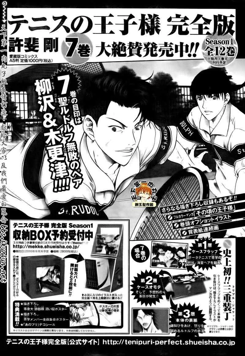 第35话 第13页