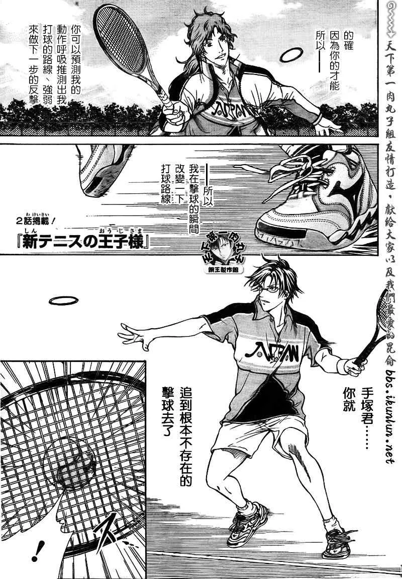 第36话 第1页