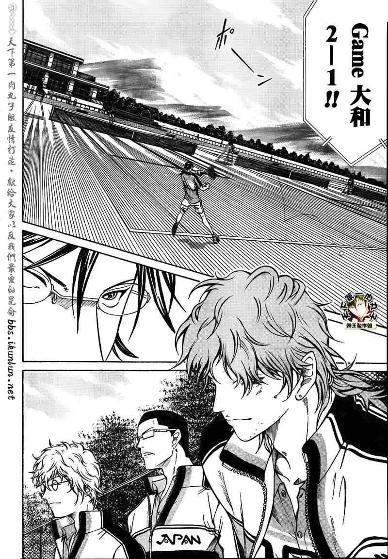 第36话 第2页