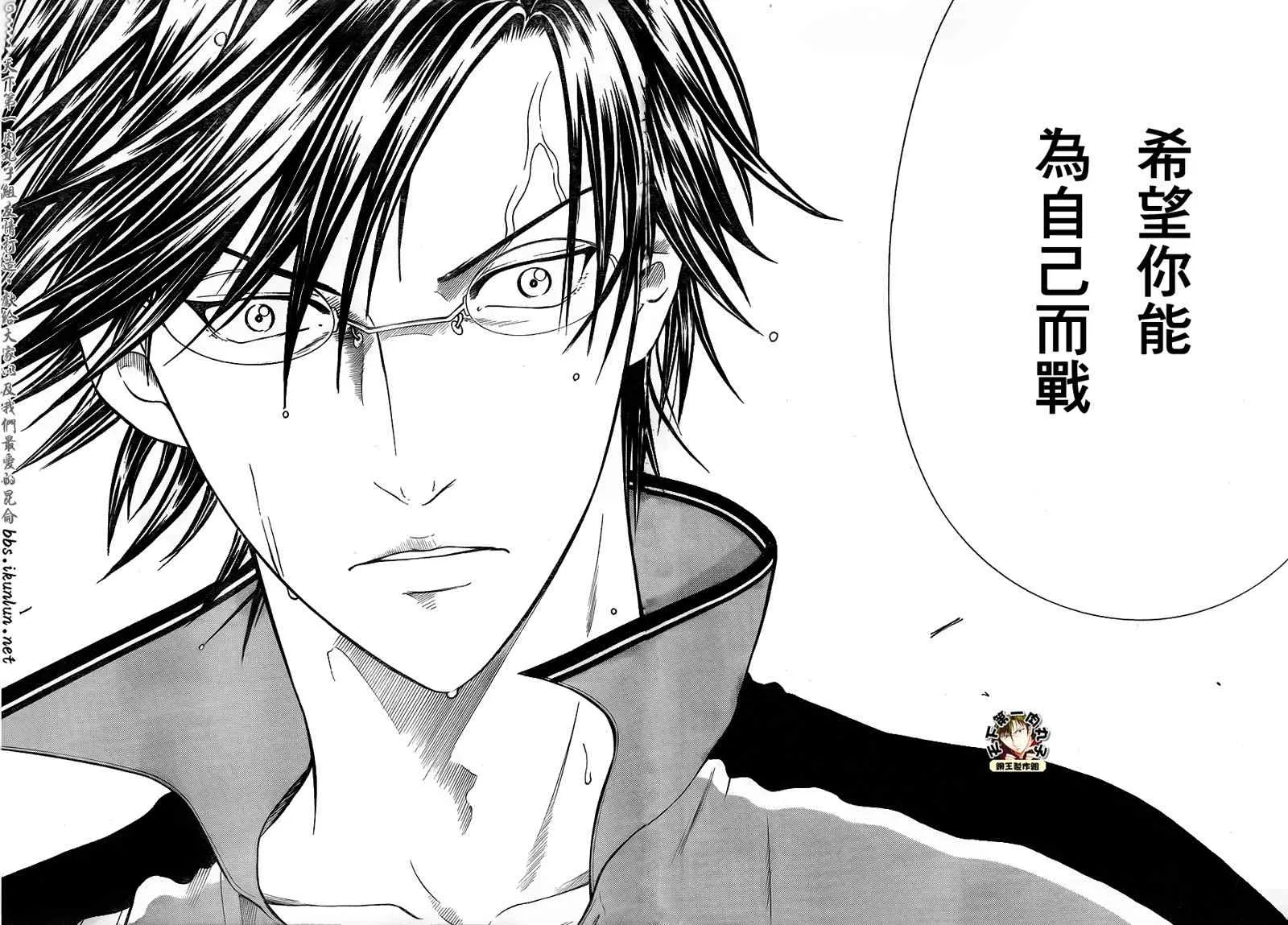 第36话 第12页