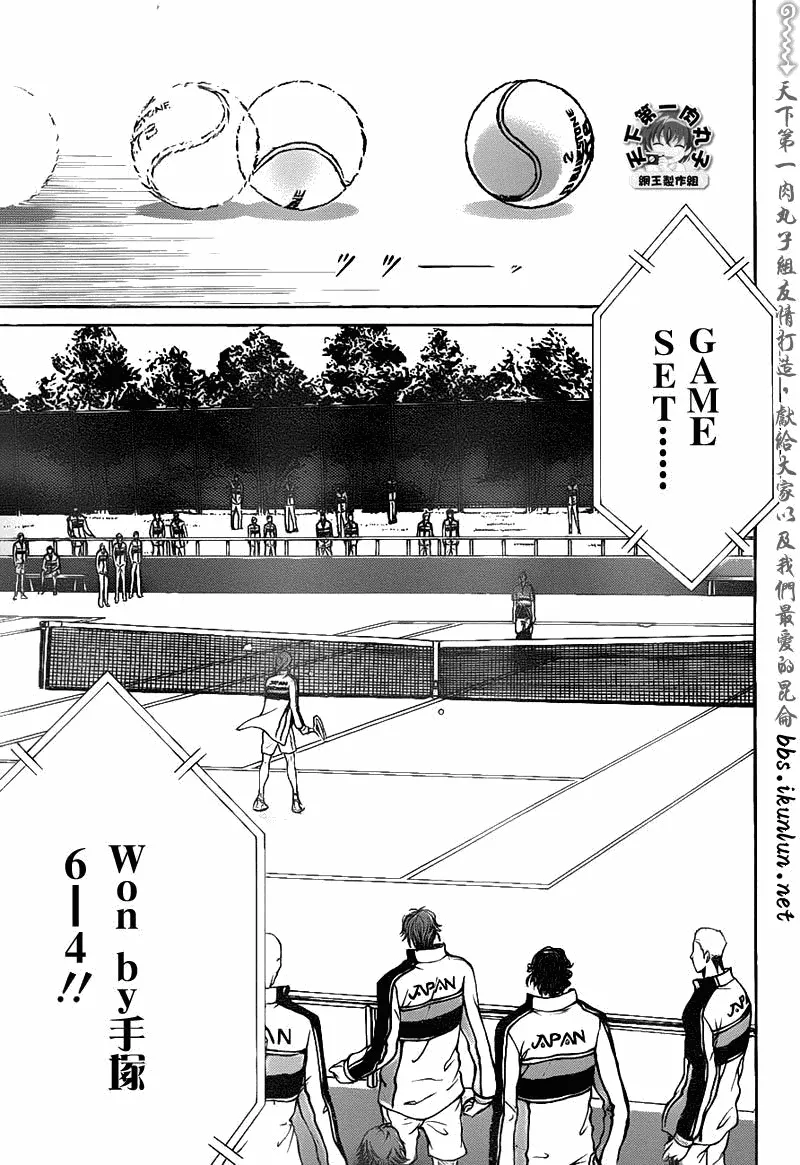 第37话 第10页