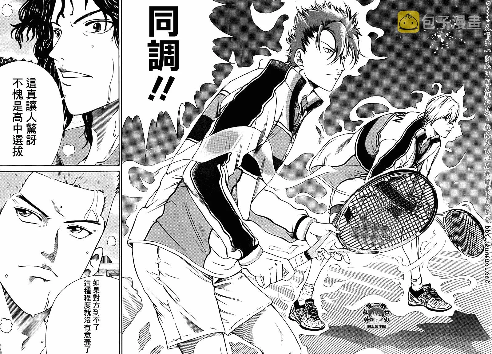 第38话 第5页