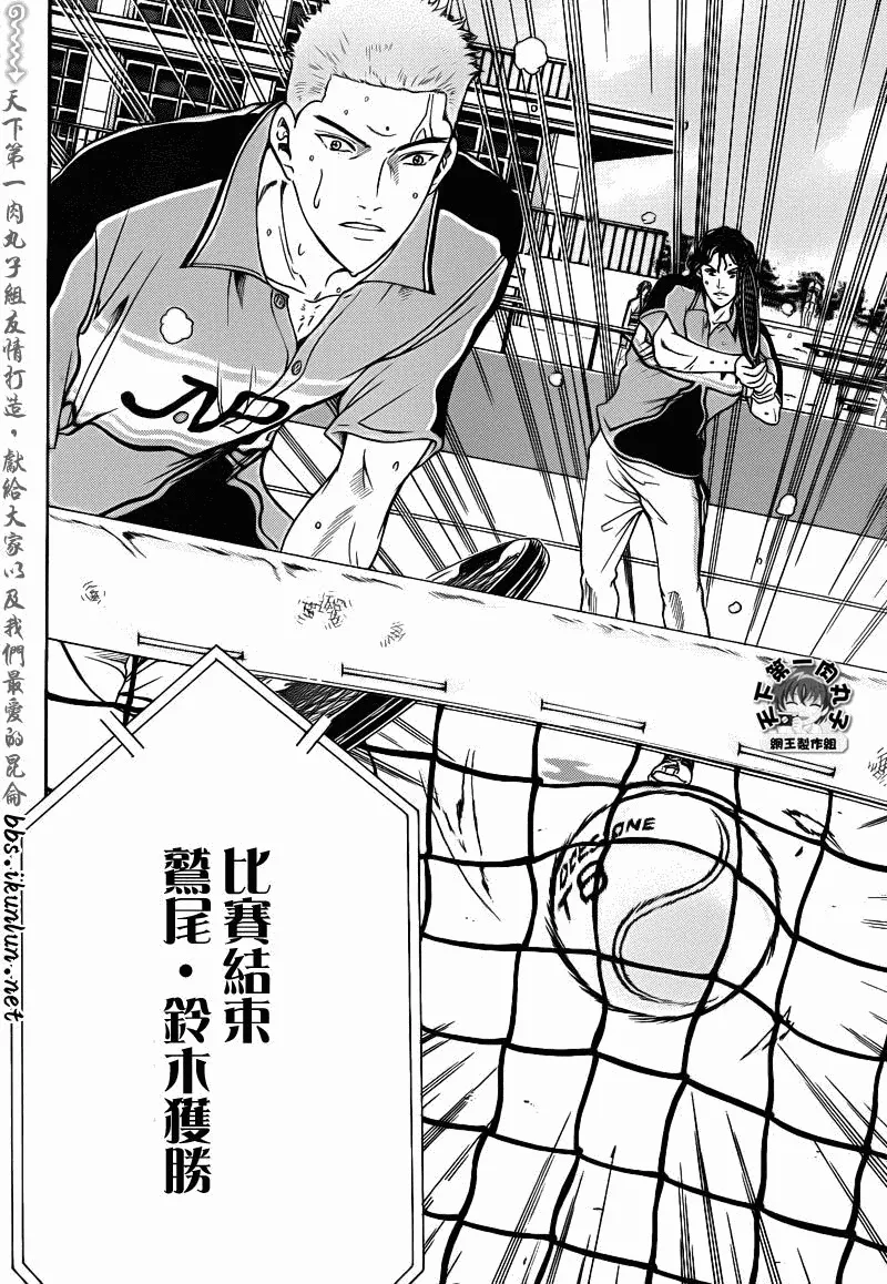 第38话 第11页